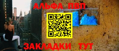 марки lsd Будённовск