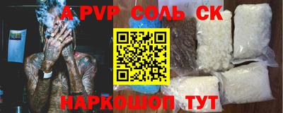 меф Бузулук