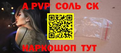 меф Бузулук