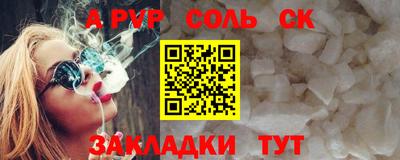 2c-b Бугуруслан
