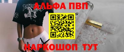 трава Бугуруслан