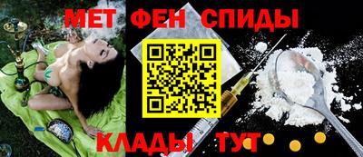 меф Бузулук