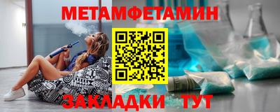 стаф Бузулук