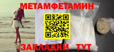 2c-b Бугуруслан