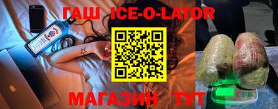 mdma Будённовск