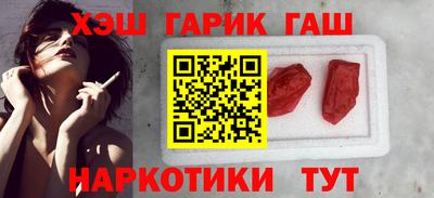 меф Бузулук