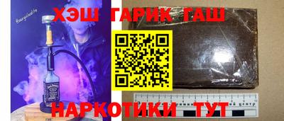 марки lsd Будённовск