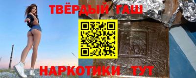 марки lsd Будённовск