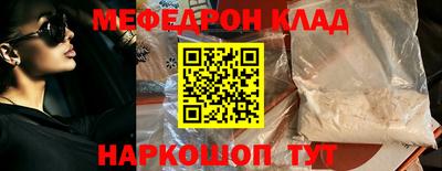 стаф Бузулук