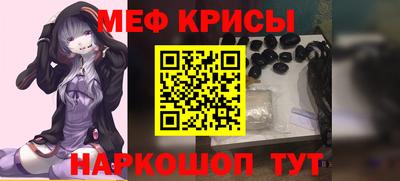 стаф Бузулук