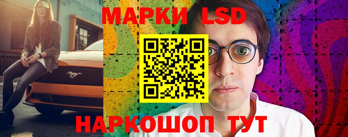 ЛСД экстази ecstasy Грозный