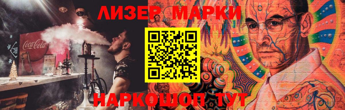 LSD-25 экстази ecstasy Грозный