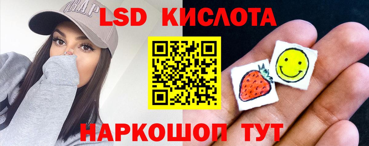 LSD-25 экстази кислота  Грозный  ЛСД экстази кислота 