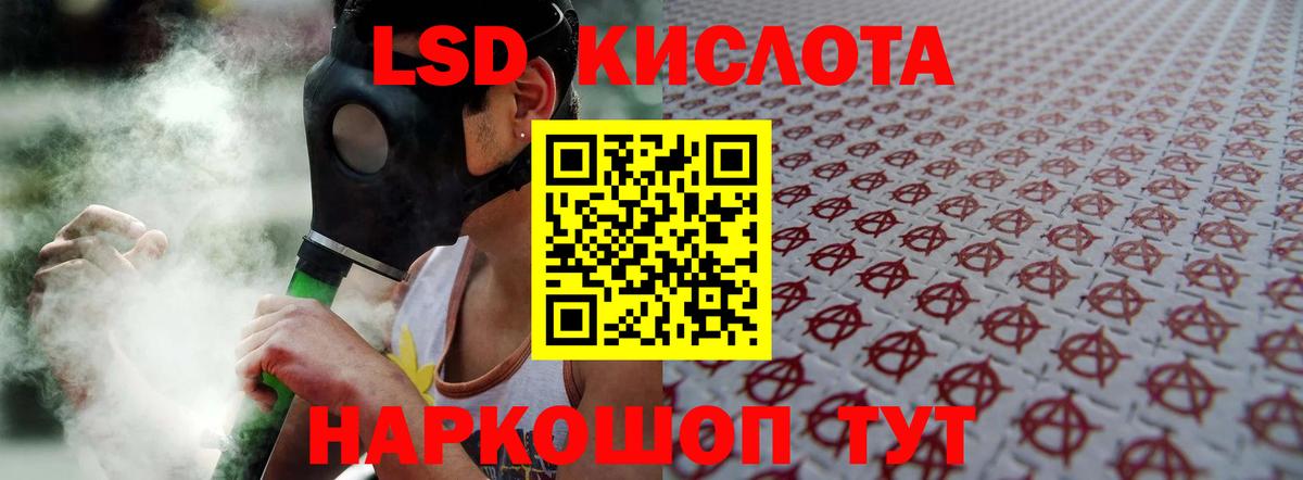 Грозный  мега   Вход с VPN  ЛСД экстази кислота 