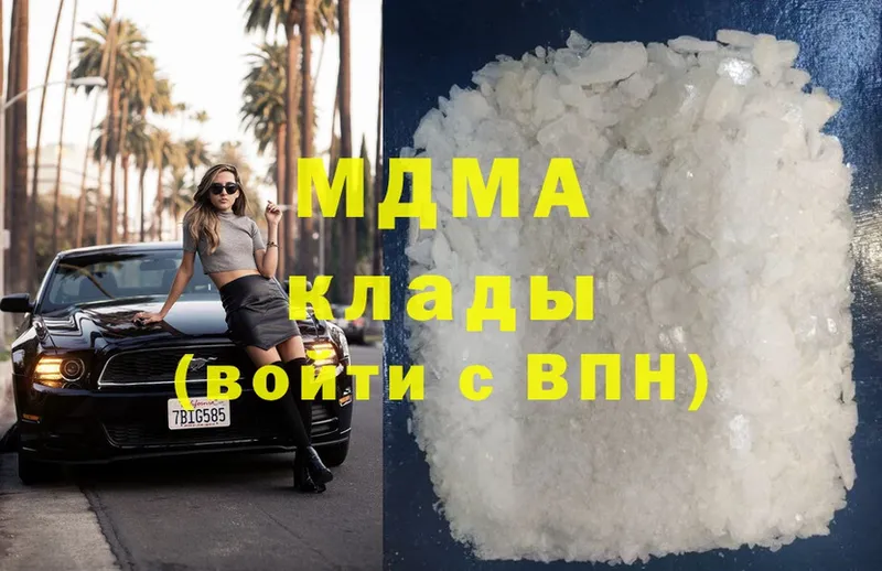 MDMA Molly Грозный