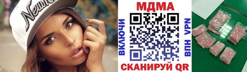 МДМА кристаллы  Грозный 
