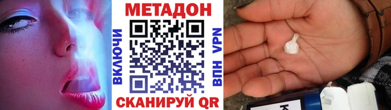 MEGA онион  где найти наркотики  Грозный  Метадон белоснежный 