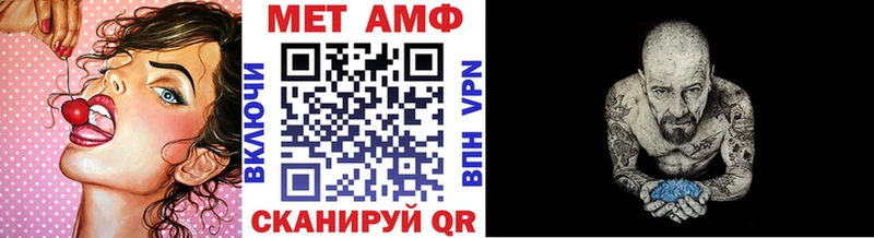 МЕТАМФЕТАМИН пудра где можно купить Грозный