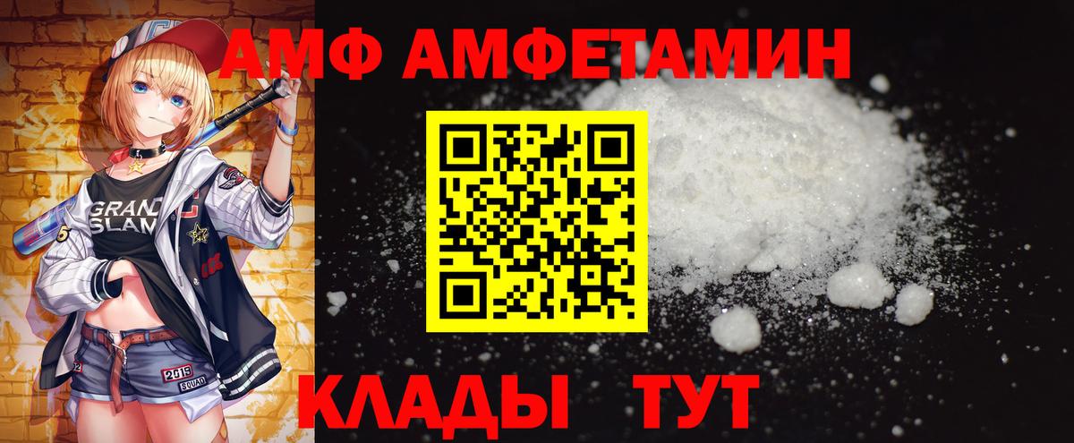 МЕТАМФЕТАМИН Methamphetamine Грозный