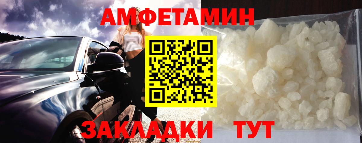 Первитин винт Грозный