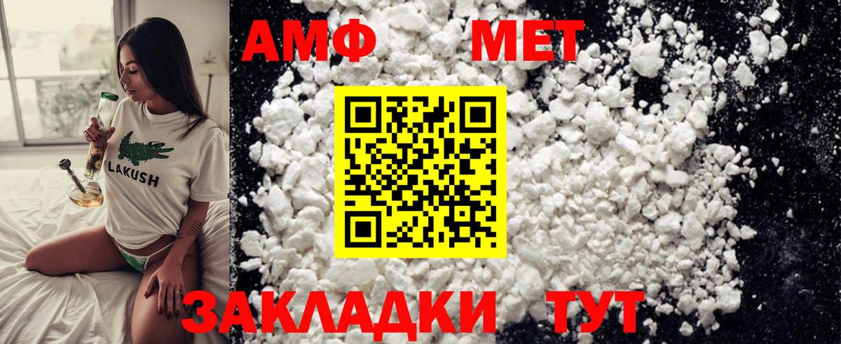 Метадон  Конопля  Грозный  Вход с VPN  Вейп ТГК  Мефедрон  Гашиш  COCAIN  Альфа ПВП  Мяу-Мяу 