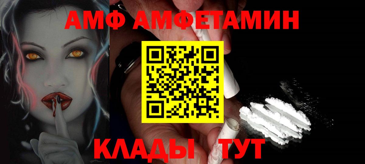 Метамфетамин кристалл  Грозный 
