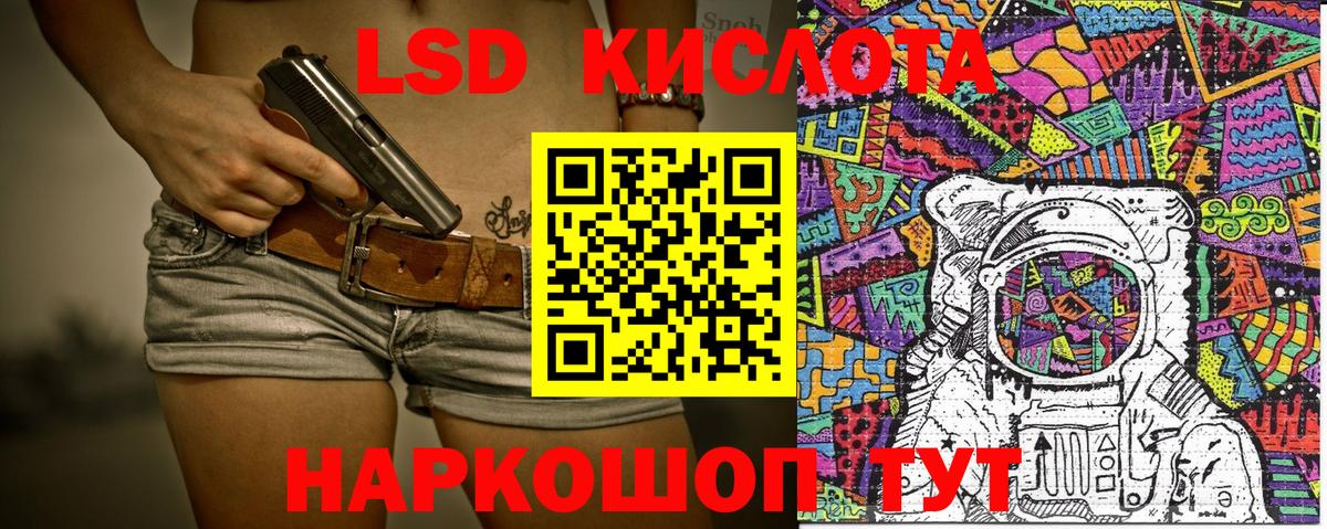 Марки N-bome 1500мкг Грозный