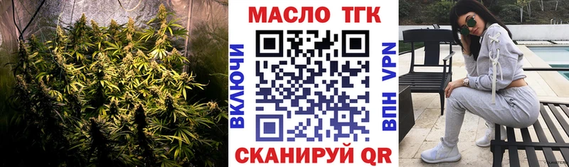 ОМГ ОМГ ссылки Грозный ТГК гашишное масло купить цена