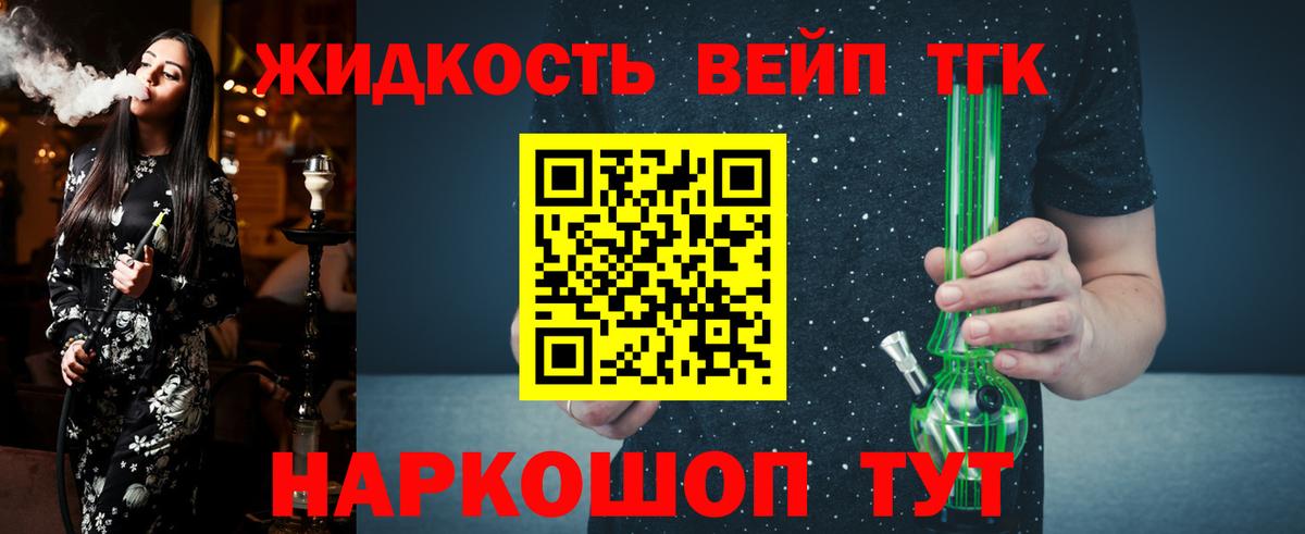 Грозный  ТГК концентрат  наркошоп  Вход с VPN  ТГК концентрат 
