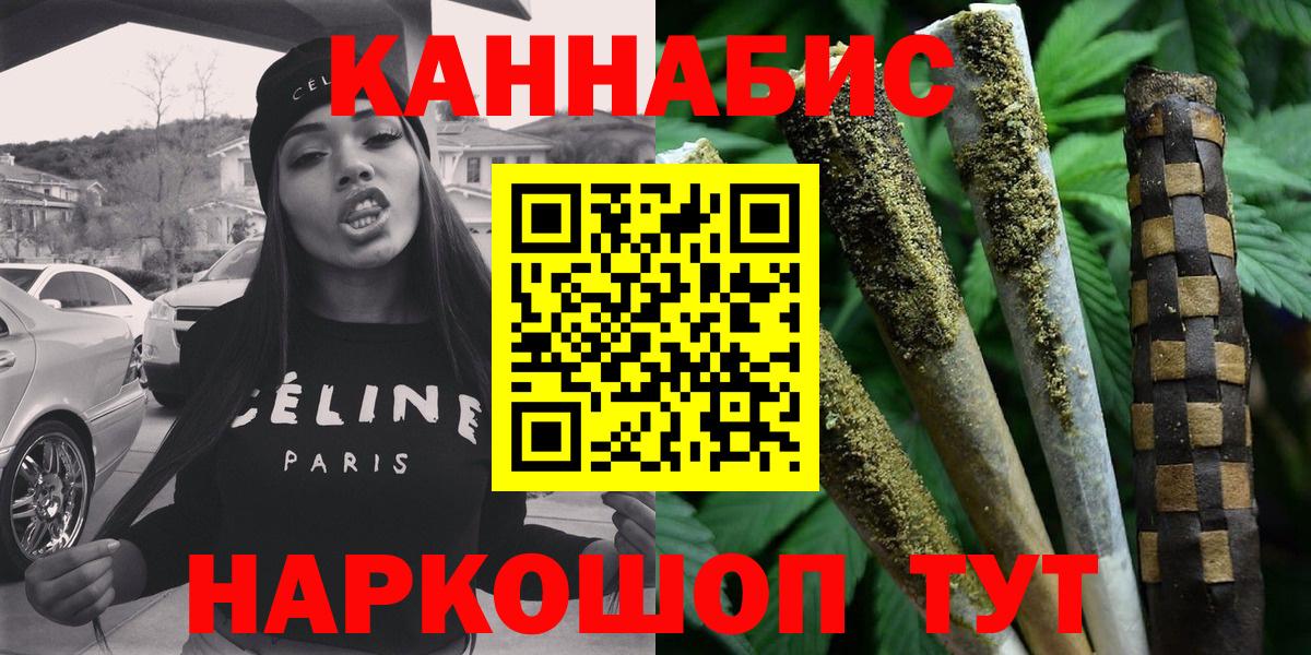 Грозный  Каннабис White Widow  Марихуана AK-47  Вход с VPN  Канабис ГИДРОПОН 